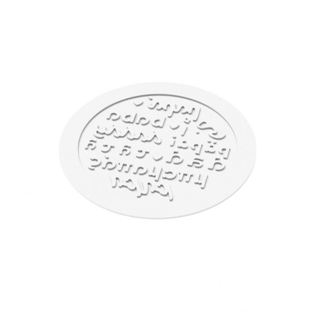 Moule Silicone Décor Rond Papa Ø 18 x H 0,2 cm - Silikomart Professional