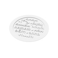 Moule Silicone Décor Rond Maman Ø 18 x H 0,2 cm - Silikomart Professional