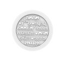 Moule Silicone Décor Rond Maman Ø 18 x H 0,2 cm - Silikomart 