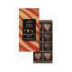 DDM Dépassée Coffret 8 Cœurs Fourrés Chocolat Noir et Lait – Valrhona